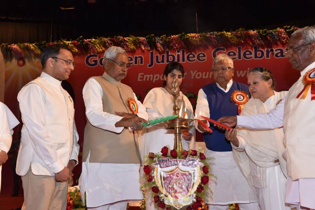 Golden Jubilee Celebration of Patna (Sis Shivani)