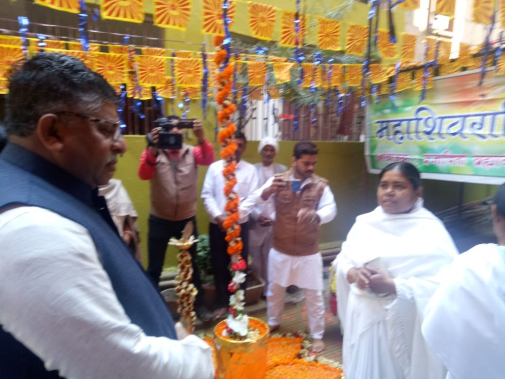 Patna : Mahashivratri par Sindhuja Rohan karte huye central minister Sri Ravi Shankar Prasad ji